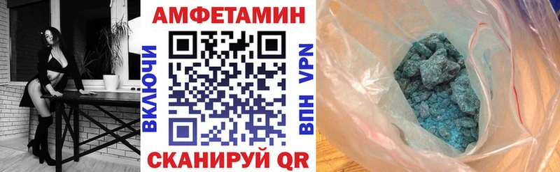 АМФ 98%  купить наркоту  Ухта 