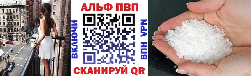 darknet официальный сайт  Ухта  A-PVP кристаллы 