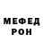 Амфетамин VHQ Jonathan Tela