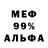 A-PVP кристаллы Alifeya