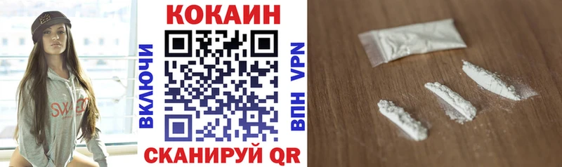 КОКАИН FishScale Ухта