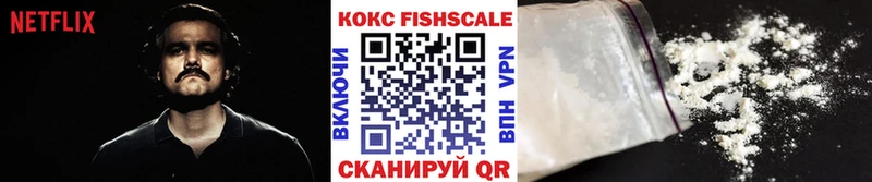 COCAIN Эквадор  Ухта 