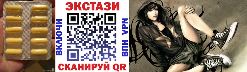 ЭКСТАЗИ 280мг Ухта