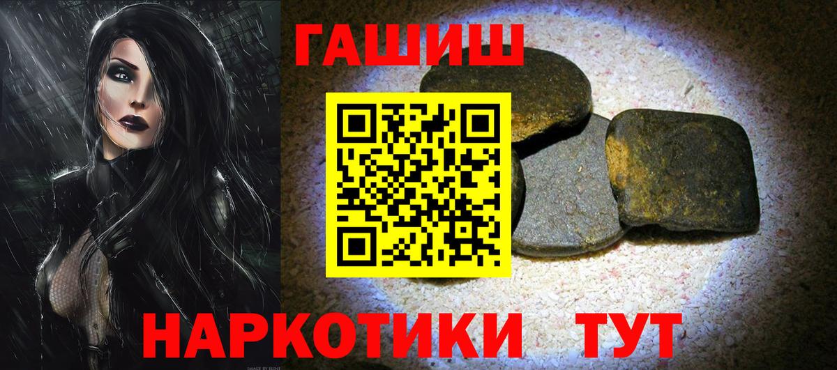 купить наркотики сайты  Вход с VPN  ГАШ ice o lator  Ухта  Гашиш hashish 