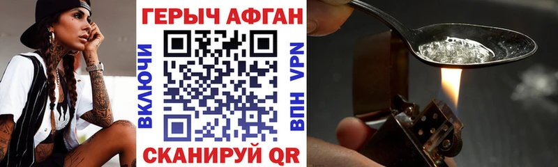 гидра ССЫЛКА  Ухта  Героин герыч 