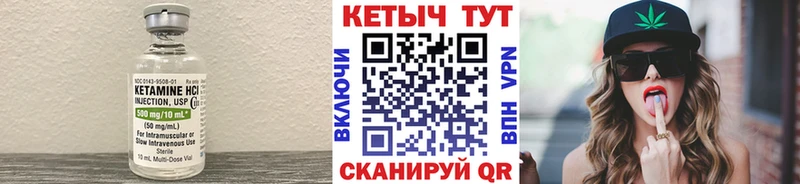 КЕТАМИН ketamine  купить  цена  Ухта 