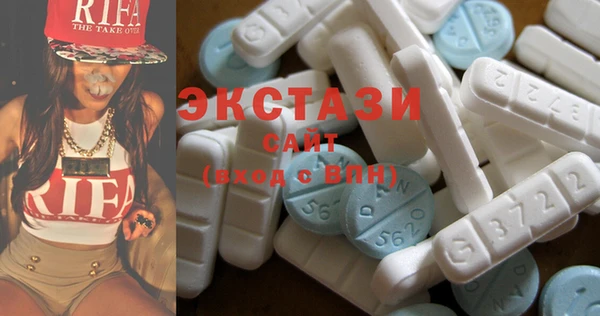 мефедрон мука Абаза