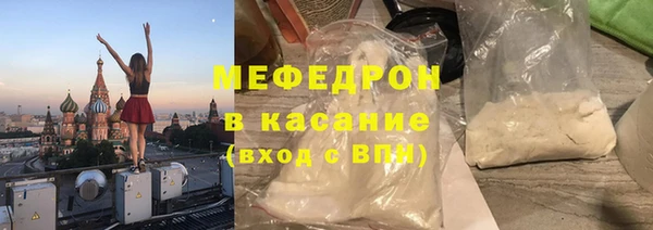 мефедрон мука Абаза