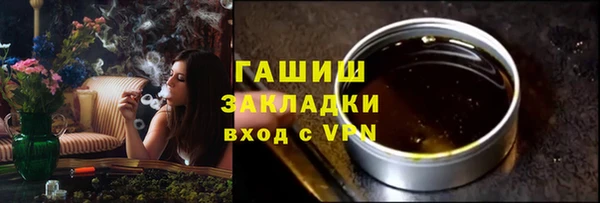ALPHA PVP Нефтекумск