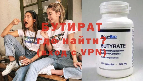 дистиллят марихуана Абдулино