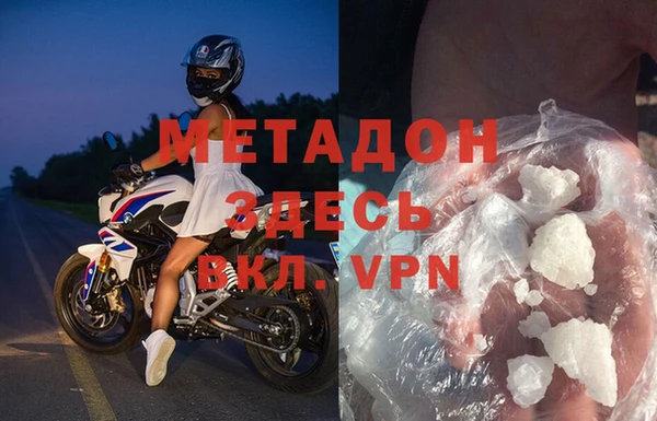 героин Нефтегорск