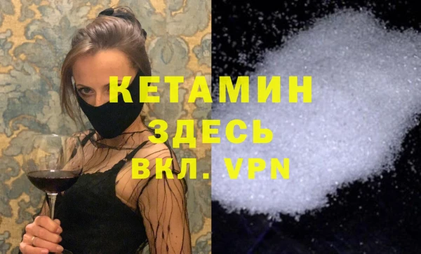 дистиллят марихуана Абдулино