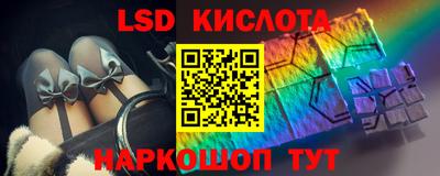 соль ск Кунгур