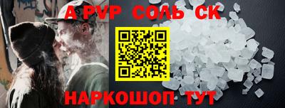 соль ск Кунгур