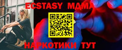 мескалин Мирный