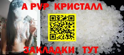 соль ск Кунгур