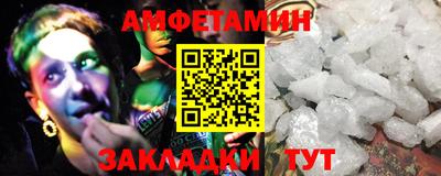 соль ск Кунгур