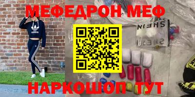 MDMA Premium VHQ Кумертау