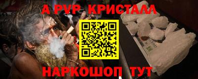 гашиш Михайловск