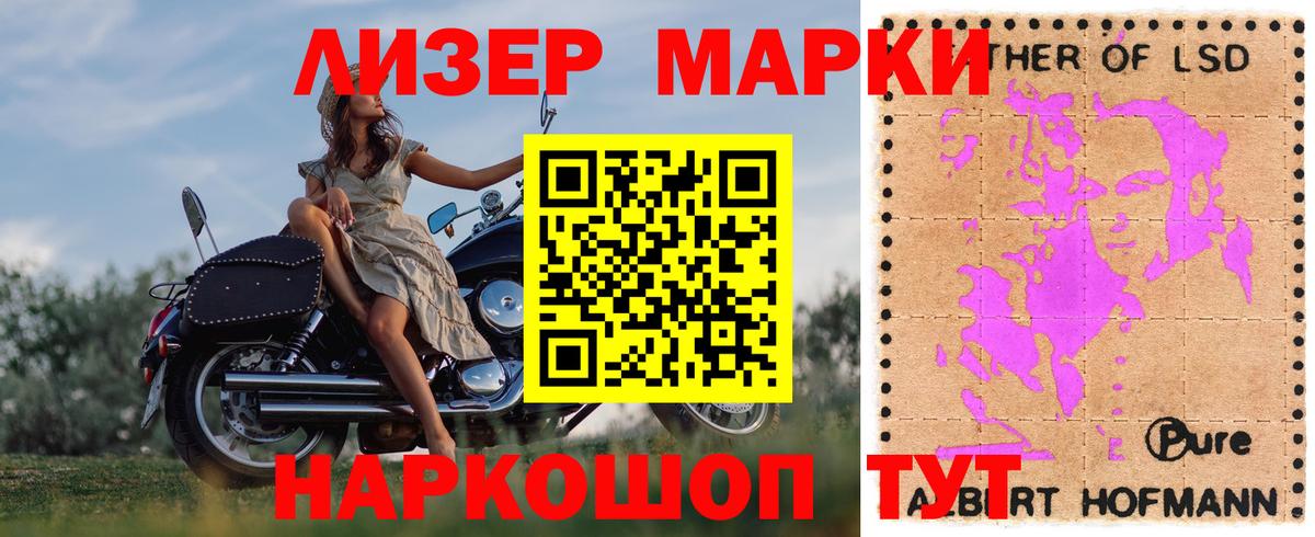 блэк спрут ССЫЛКА  Вход с VPN  Ухта  Лсд 25 экстази кислота  ЛСД экстази кислота 