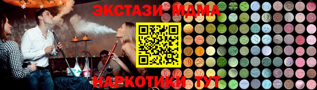 MDMA VHQ  Вход с VPN  MDMA VHQ  Ухта 