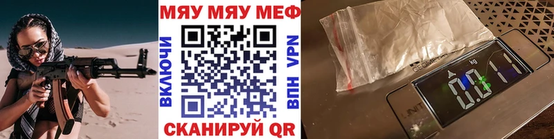 kraken как зайти цена наркотик Ухта МЕФ mephedrone