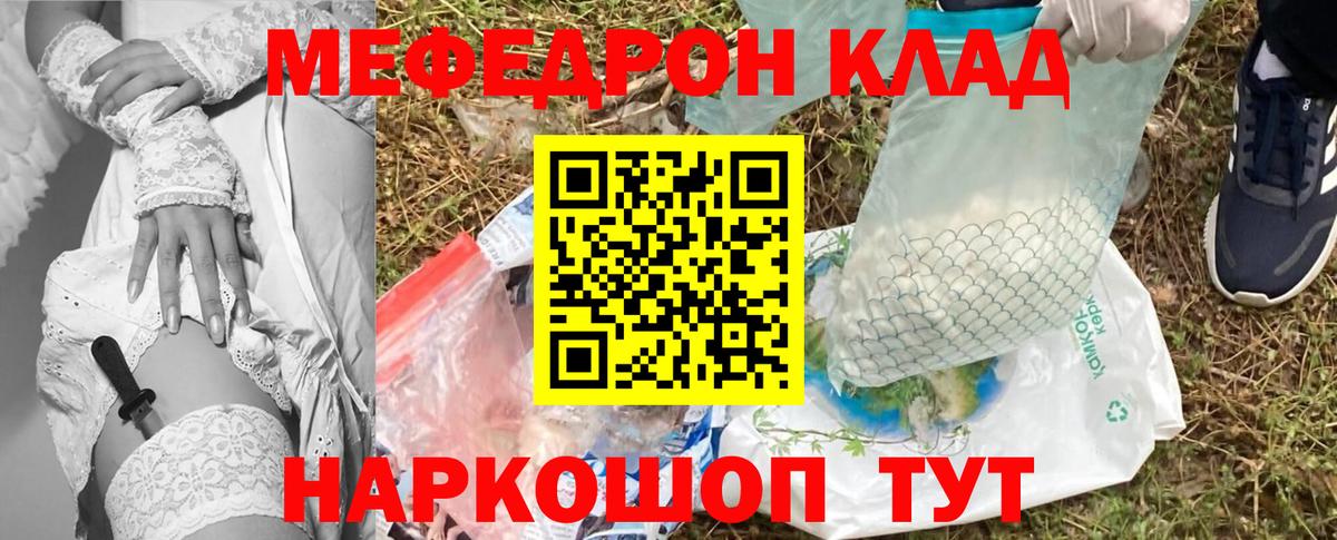 купить наркотик  Меф VHQ  Меф  Вход с VPN  Ухта 