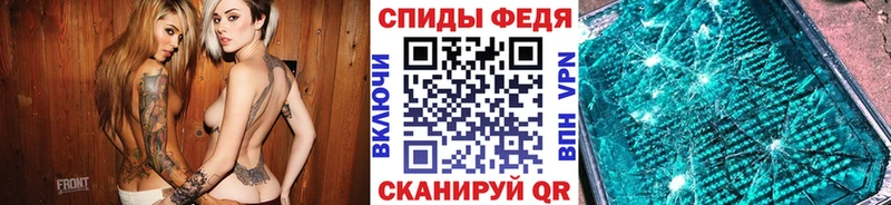 наркотики Ухта МЕТАМФЕТАМИН Methamphetamine