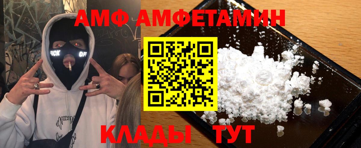 Первитин винт Ухта