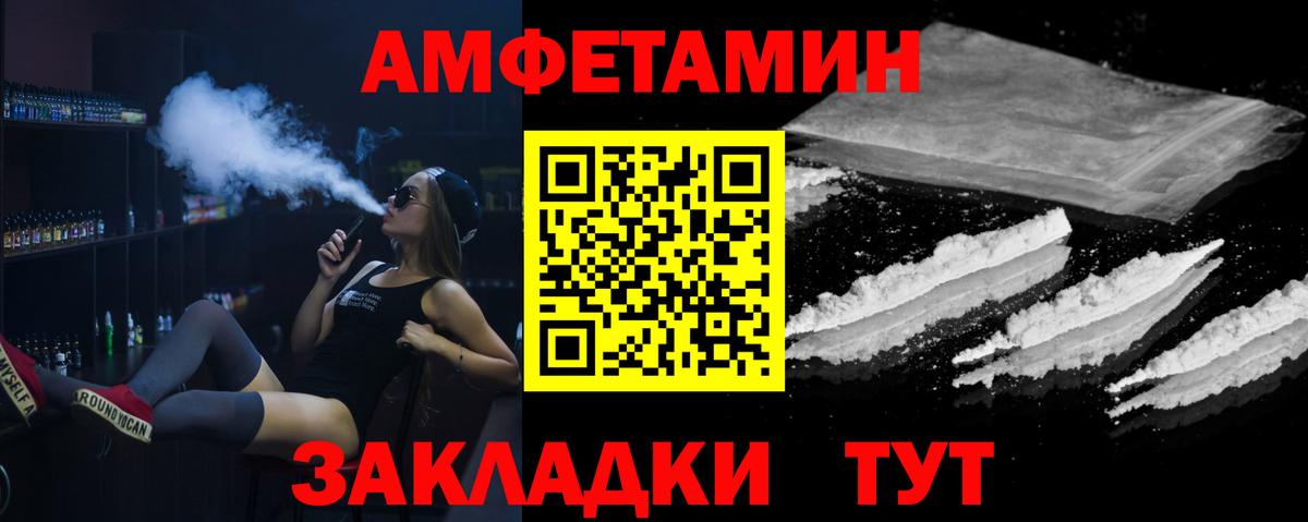 МЕТАМФЕТАМИН Methamphetamine  Вход с VPN  МЕТАМФЕТАМИН Methamphetamine  Ухта 