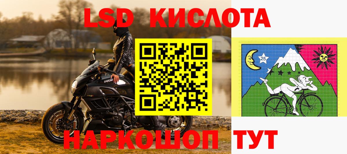 Марки N-bome  Марки N-bome 1500мкг  Вход с VPN  Ухта 