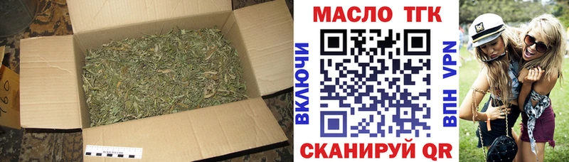 ТГК концентрат  купить наркоту  Ухта 