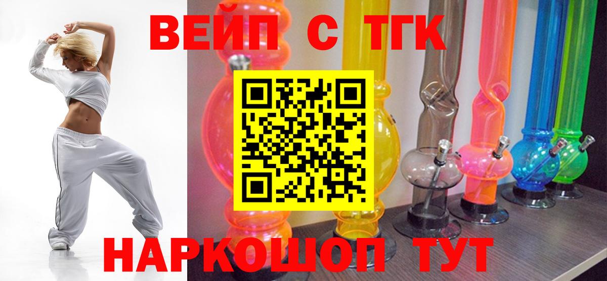 Ухта  ТГК концентрат  Вход с VPN 