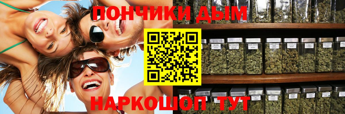 МАРИХУАНА тримм Ухта